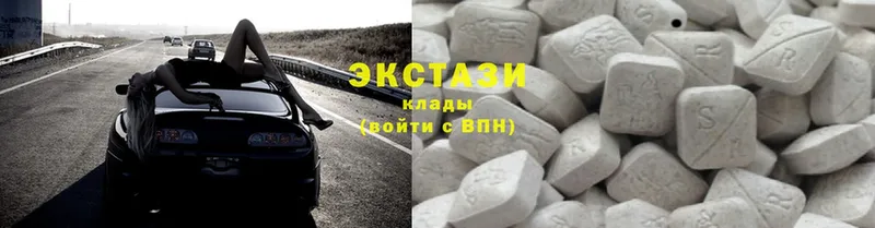 Ecstasy круглые  Шелехов 