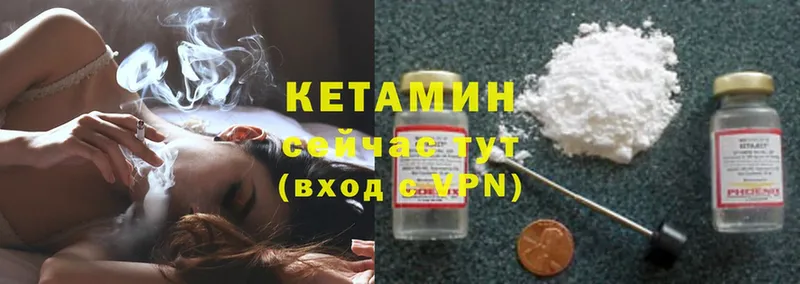 дарнет шоп  маркетплейс официальный сайт  MEGA как зайти  КЕТАМИН ketamine  Шелехов 