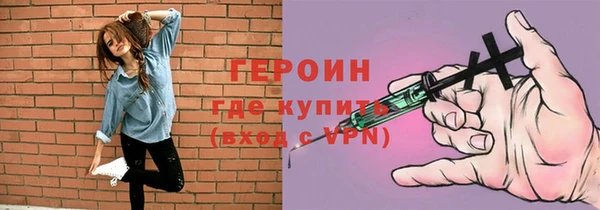 мяу мяу мука Гусь-Хрустальный