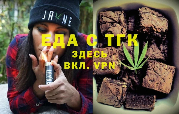 mdma Гусев